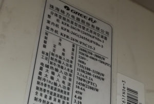 新巴尔虎左格力空调维修电话是多少