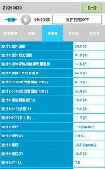 新巴尔虎左中央空调维修电话是多少